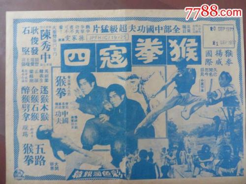 日本学信网认证需要哪些资料？